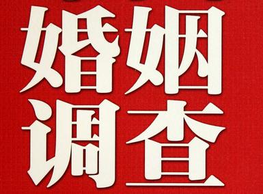 吴川私家调查介绍遭遇家庭冷暴力的处理方法