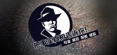 吴川私家调查公司的几大原则