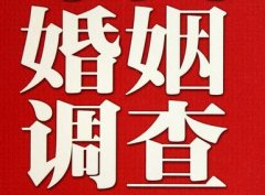 结婚后对对方的信任尤其重要-吴川福尔摩斯私家侦探